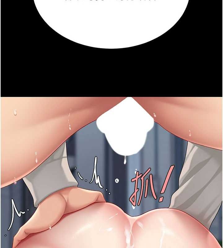 復仇母女丼第134話-簽署終生契約