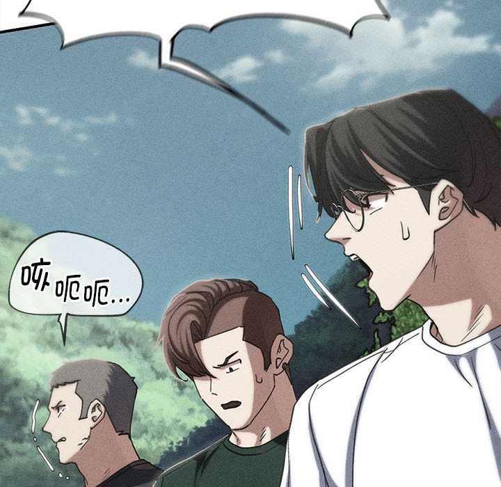 危险同学会第99話