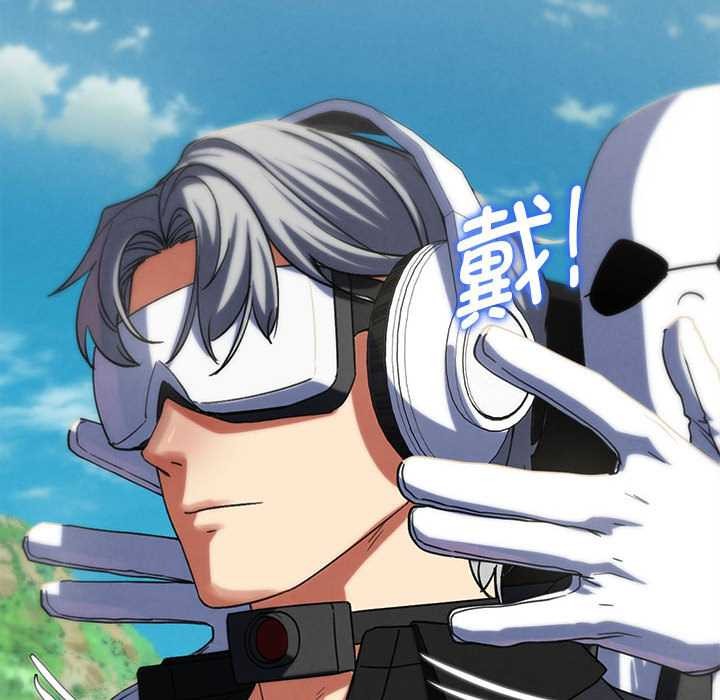 危险同学会第99話