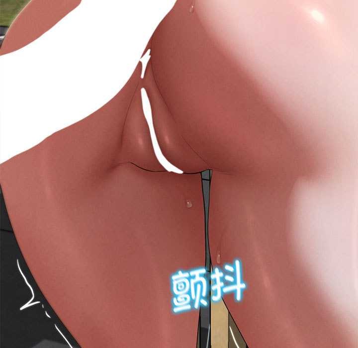 危险同学会第99話