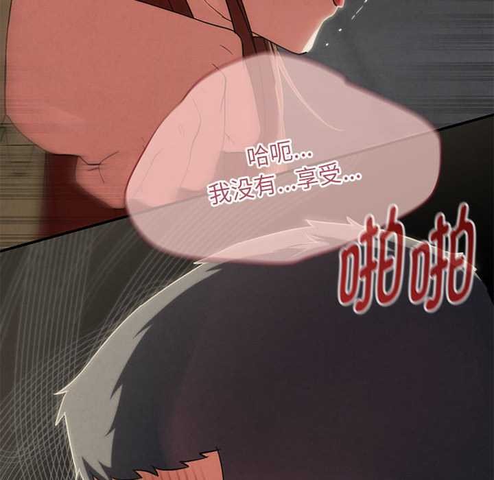 危险同学会第99話