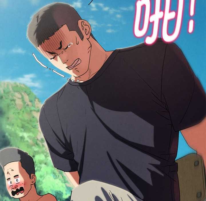 危险同学会第99話