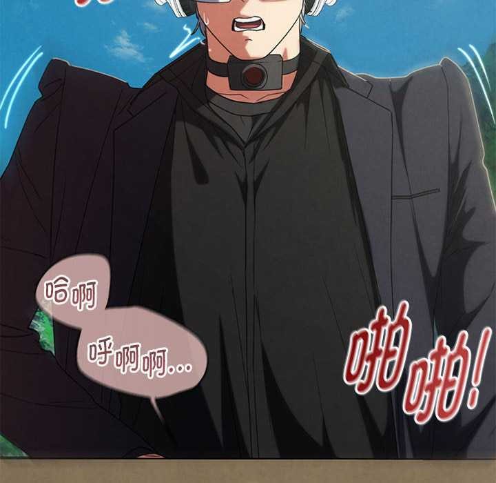 危险同学会第99話