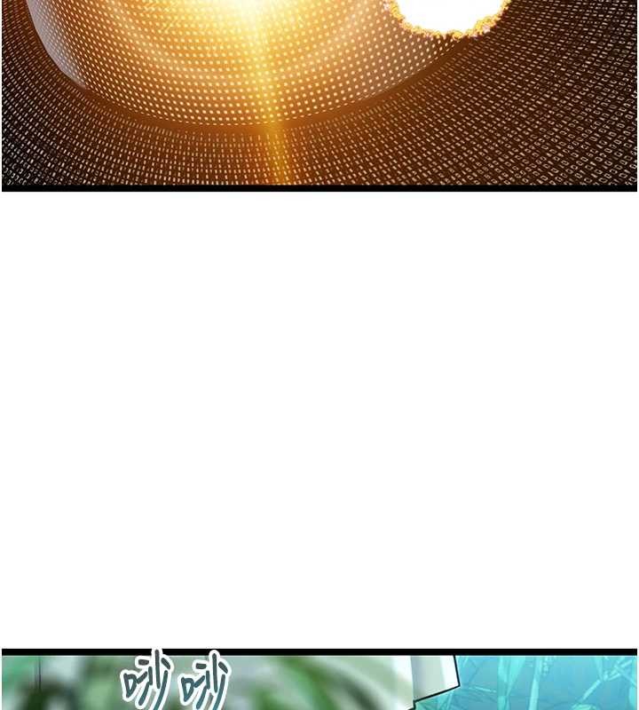 命运:贞洁慾女第70話-風流採花賊驚成刀下魂?!