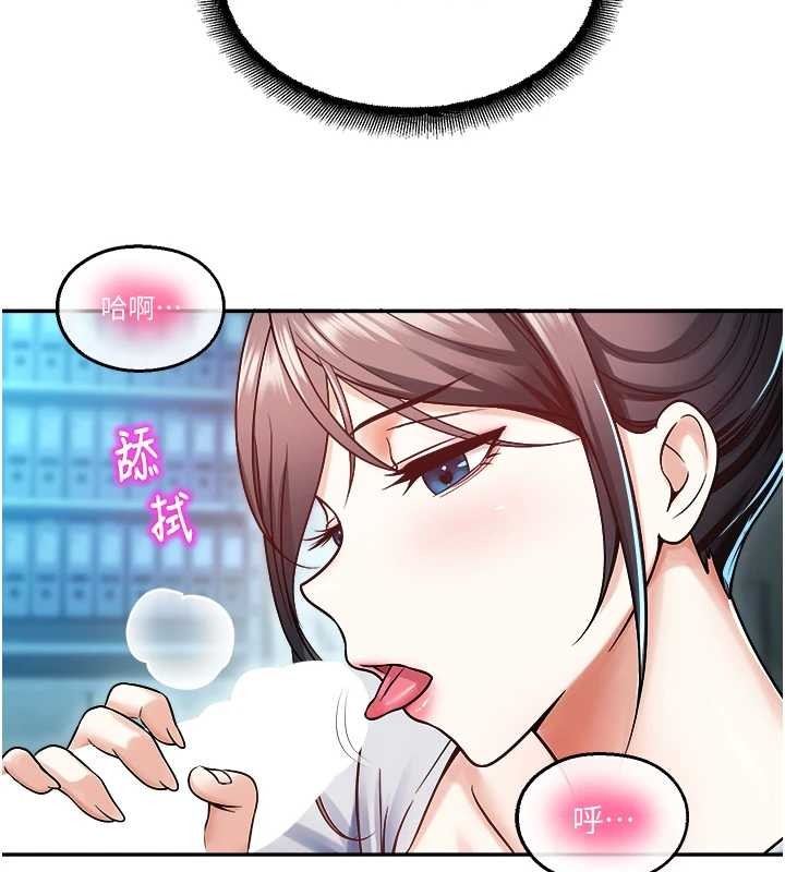 校园禁播角落第18話-想被外面的同事聽見嗎?