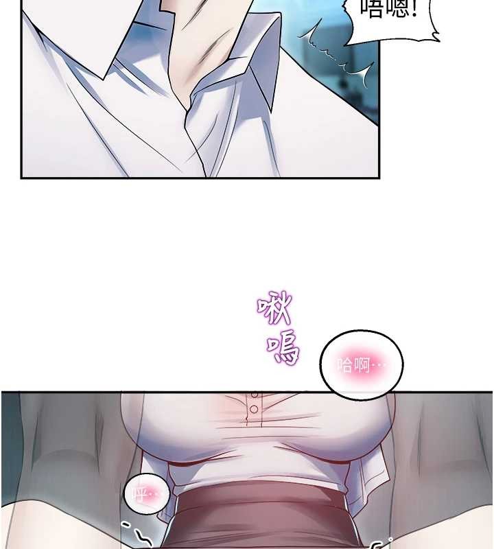 校园禁播角落第18話-想被外面的同事聽見嗎?