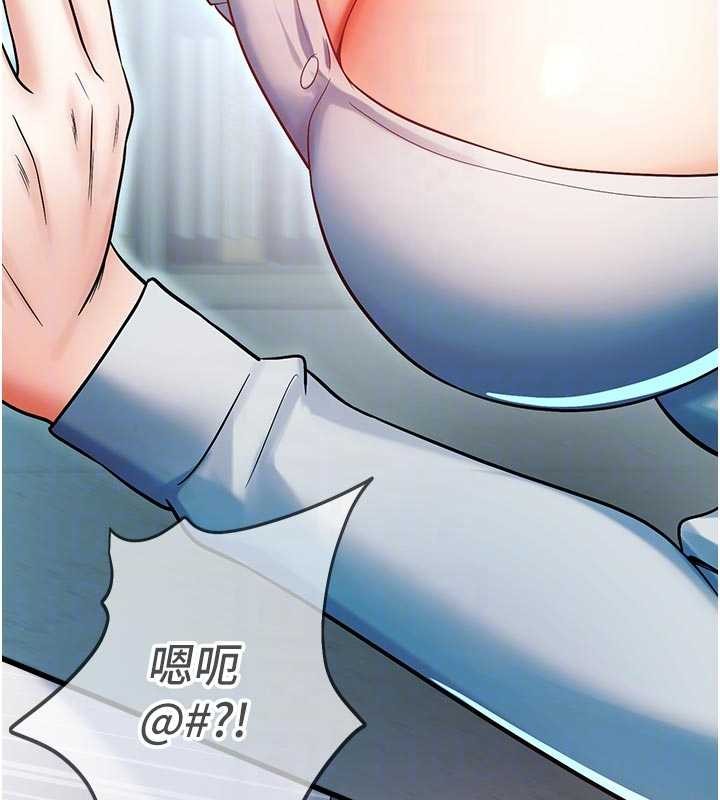 校园禁播角落第18話-想被外面的同事聽見嗎?