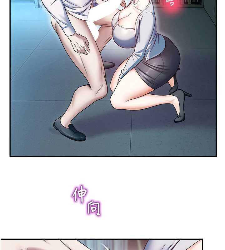 校园禁播角落第18話-想被外面的同事聽見嗎?