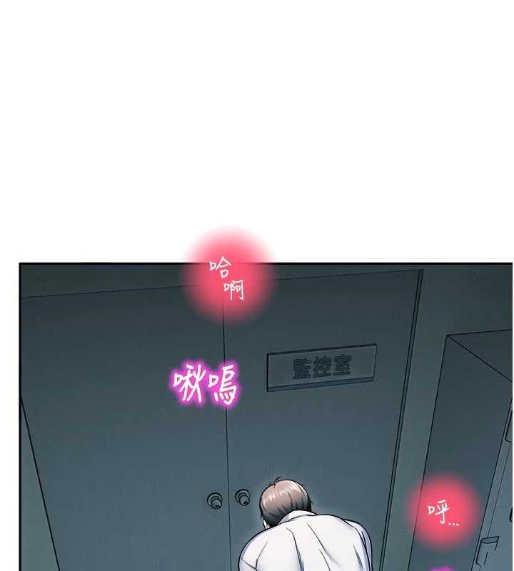 校园禁播角落第18話-想被外面的同事聽見嗎?