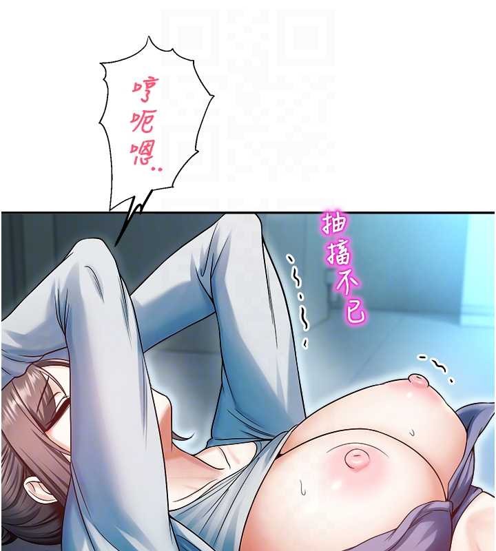 校园禁播角落第18話-想被外面的同事聽見嗎?