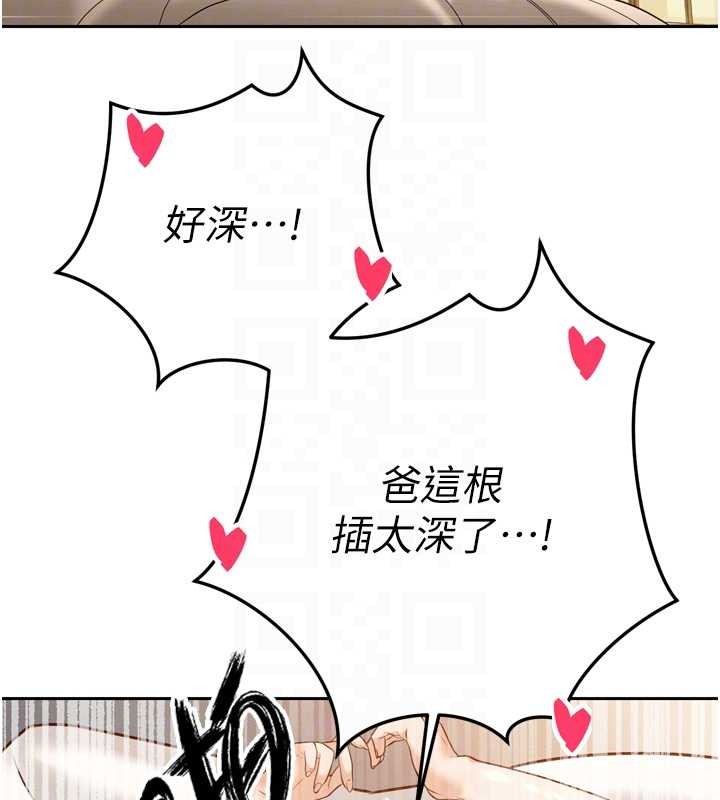 暴君会长的娇媳们第21話-讓媳婦多重性高潮