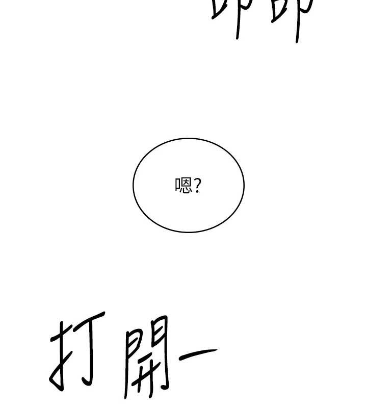 暴君会长的娇媳们第21話-讓媳婦多重性高潮