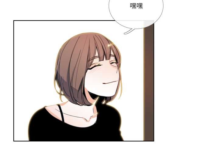 请与我私语第32話