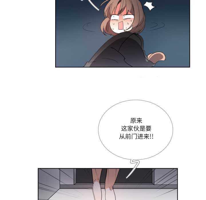 请与我私语第32話