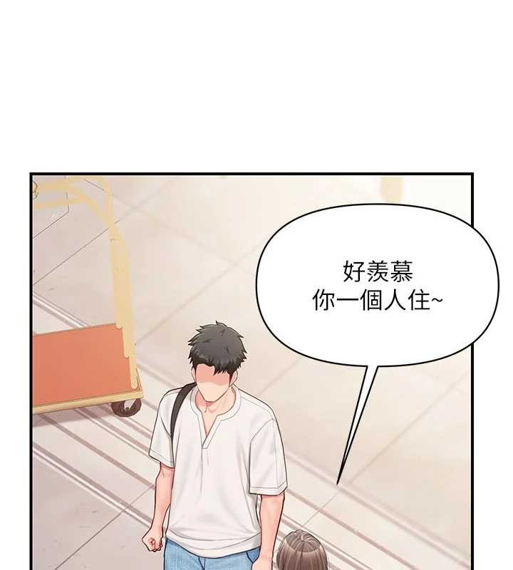 报告女班长:一根突起第35話-孤男寡女共度春宵