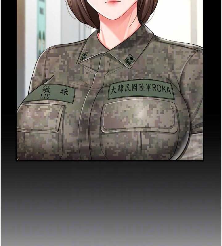 报告女班长:一根突起第35話-孤男寡女共度春宵