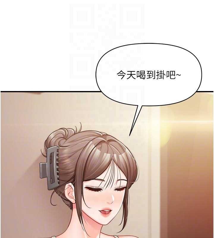 报告女班长:一根突起第35話-孤男寡女共度春宵