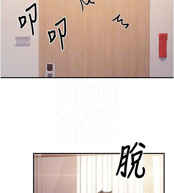 报告女班长:一根突起第35話-孤男寡女共度春宵