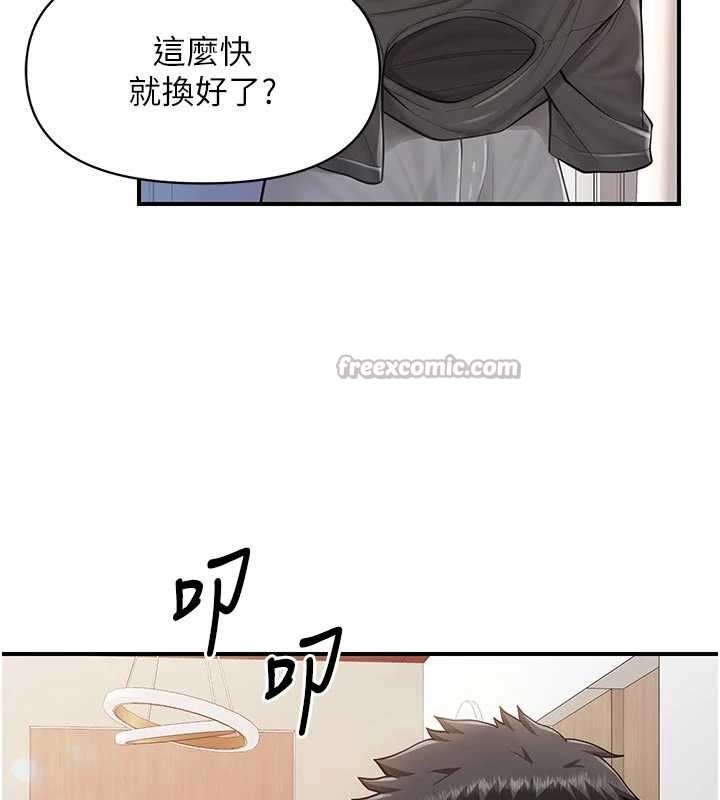 报告女班长:一根突起第35話-孤男寡女共度春宵