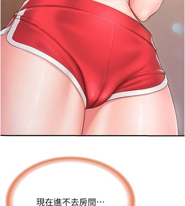 报告女班长:一根突起第35話-孤男寡女共度春宵