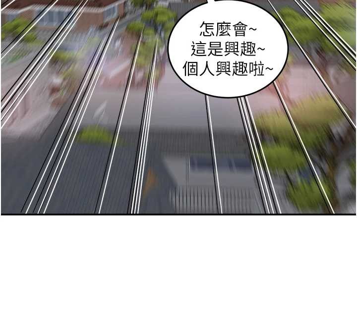 大凤村妇女会第30話-變態的秘密基地&hearts;