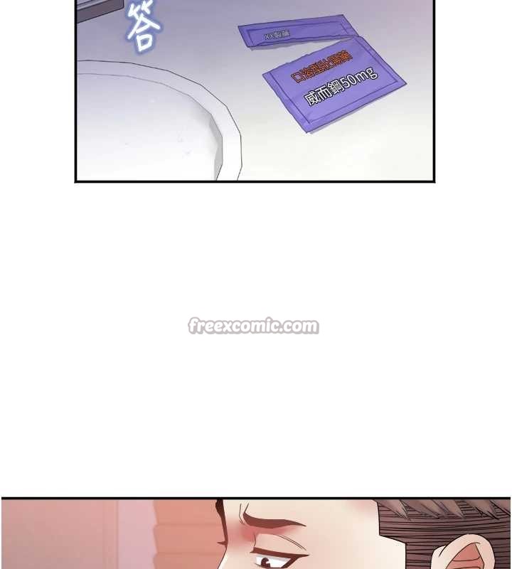 大凤村妇女会第30話-變態的秘密基地&hearts;