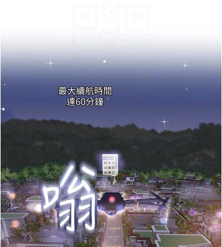 大凤村妇女会第30話-變態的秘密基地&hearts;