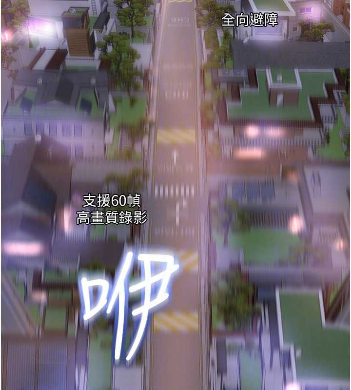 大凤村妇女会第30話-變態的秘密基地&hearts;