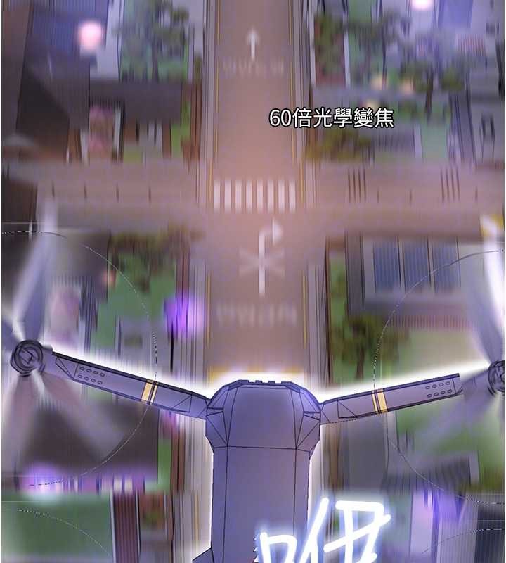 大凤村妇女会第30話-變態的秘密基地&hearts;