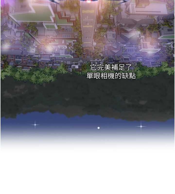 大凤村妇女会第30話-變態的秘密基地&hearts;