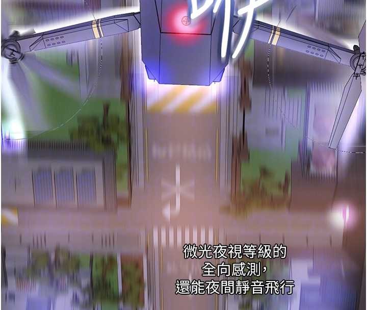 大凤村妇女会第30話-變態的秘密基地&hearts;