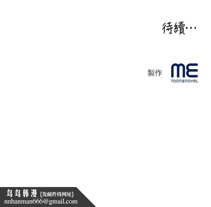 大凤村妇女会第30話-變態的秘密基地&hearts;