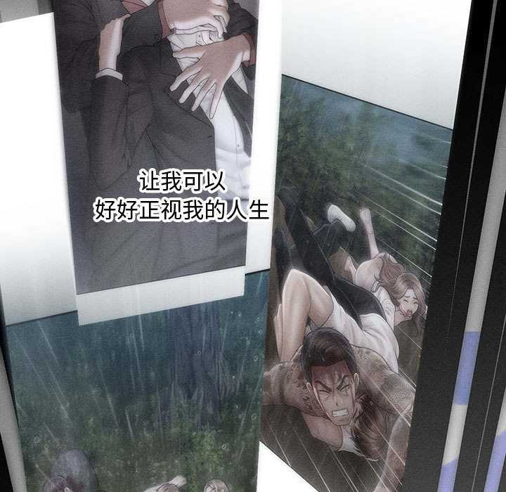 会长家的小儿子第47話