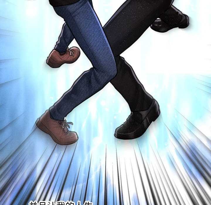 会长家的小儿子第47話