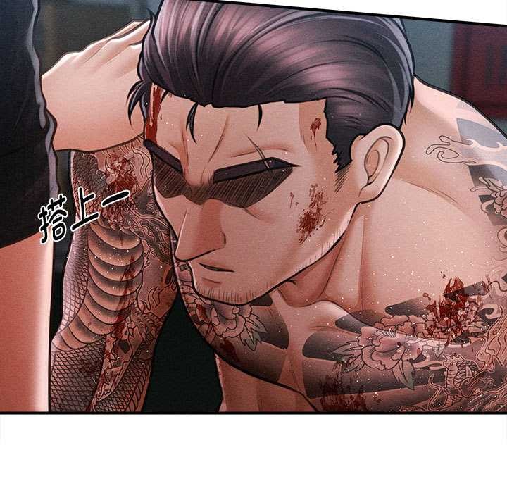 会长家的小儿子第47話