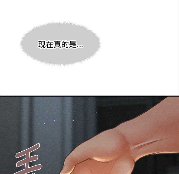 会长家的小儿子第47話