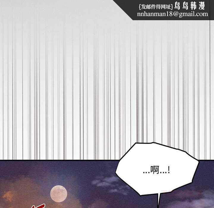 会长家的小儿子第47話