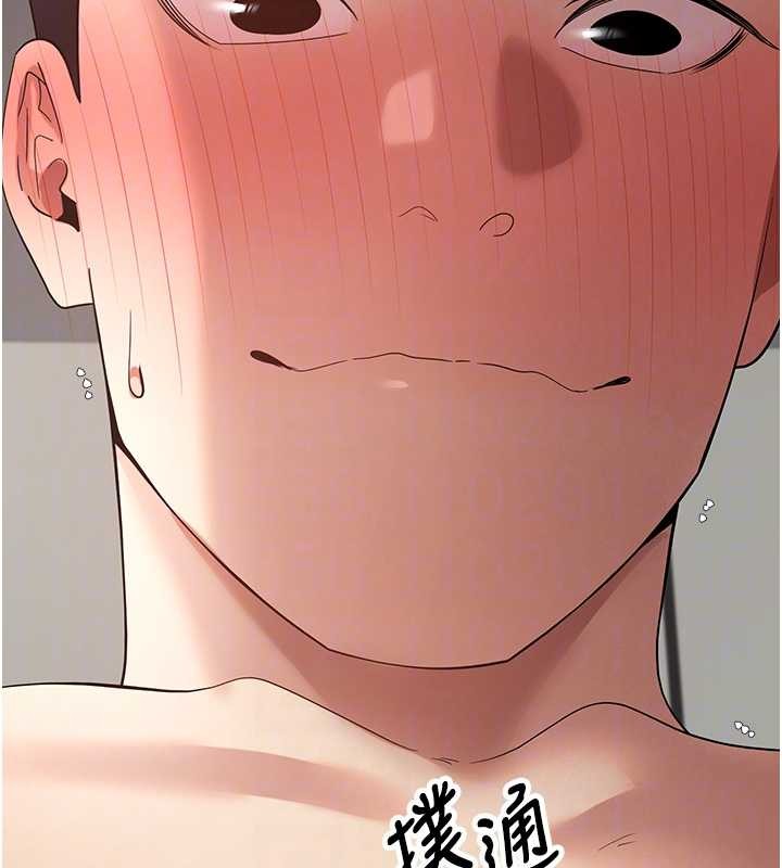 币转人生第54話-三隻淫亂的母貓