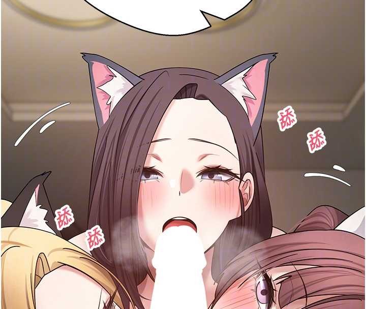 币转人生第54話-三隻淫亂的母貓