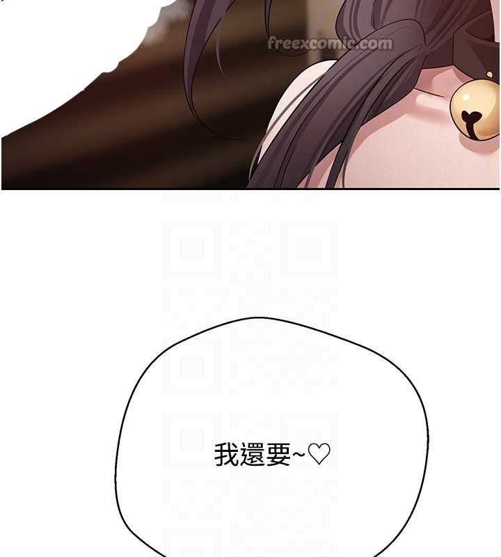 币转人生第54話-三隻淫亂的母貓