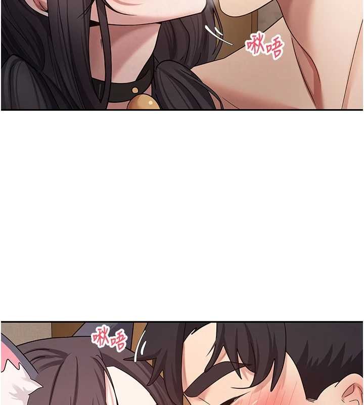 币转人生第54話-三隻淫亂的母貓