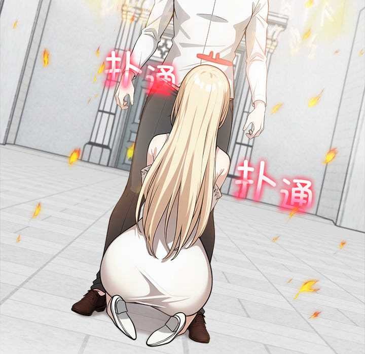 異世界騎士團長第50話