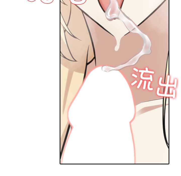 異世界騎士團長第50話