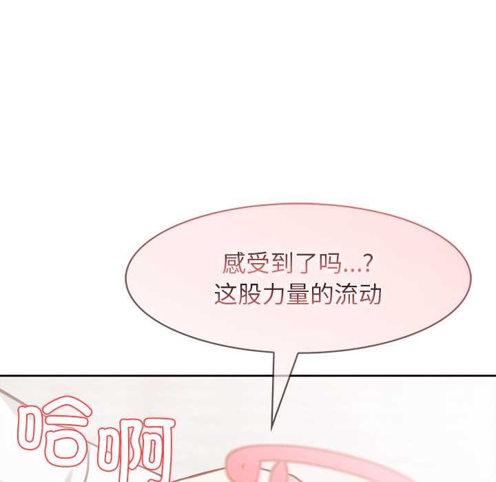 異世界騎士團長第50話