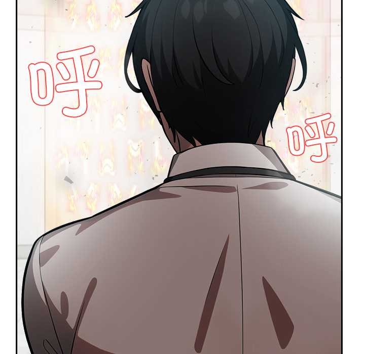 異世界騎士團長第50話