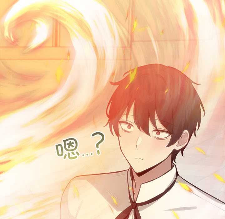 異世界騎士團長第50話