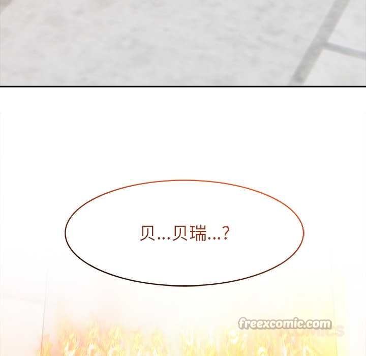 異世界騎士團長第50話