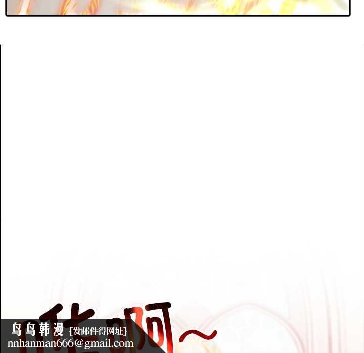 異世界騎士團長第50話