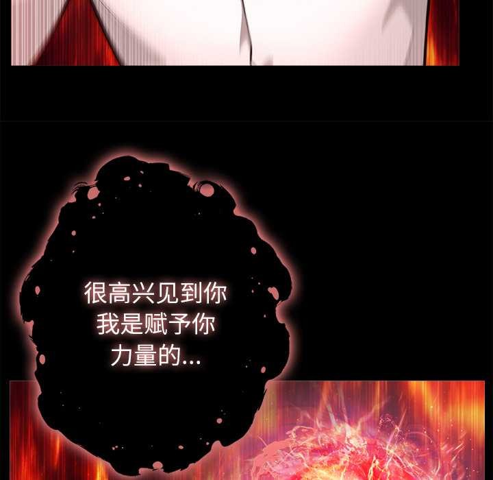 異世界騎士團長第50話