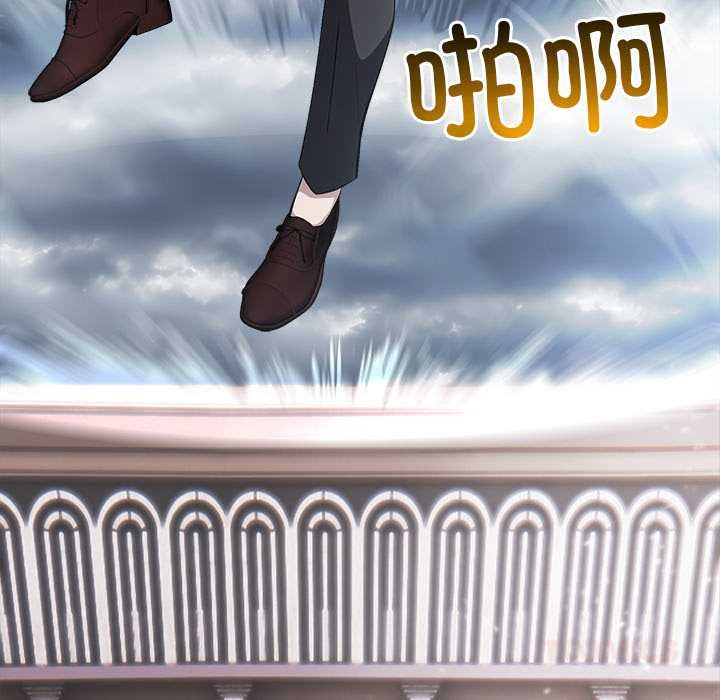 異世界騎士團長第50話